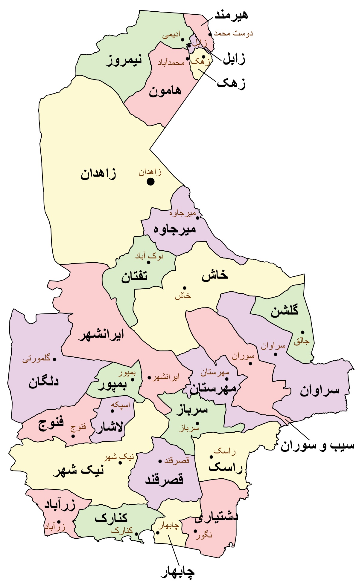 تصویر برای گروهاستان سیستان و بلوچستان